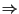 $\Rightarrow$