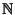 $\mathbb{N}$