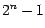 $2^{n}-1$
