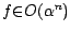 $f {\in} O( {\alpha} ^ {n})$