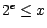 $2^e \leq x$