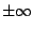 $\pm\infty$