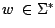 $w~\in \Sigma^{*} $