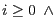 $i \geq 0\ \ \wedge$