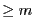 $\geq m$