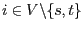 $i\in V\backslash\{s,t\}$