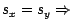 $s_{x} = s_{y} \Rightarrow$