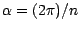 $ \alpha = (2 \pi )/n$