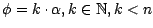 $ \phi = k \cdot \alpha , k \in \mathbb{N}, k < n$