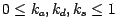 $ 0 \leq k_{a}, k_{d}, k_{s} \leq 1 $