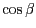 $\cos{\beta}$