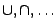 $\cup, \cap, \ldots$
