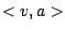 $<v, a>$