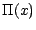 $\Pi (x)$