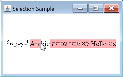 Selection Sample; demonstration of logical highlighting